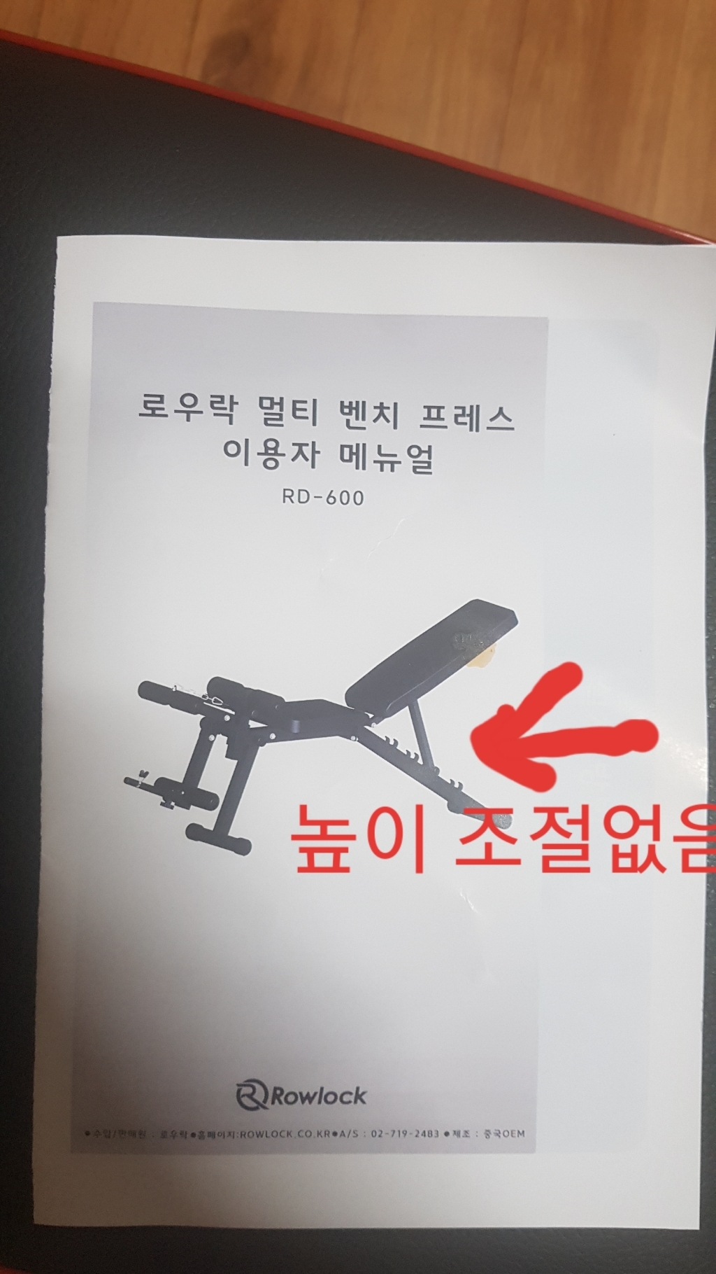 로우락 레그 컬 익스텐션 벤치 싯업 윗몸일으키기 하체운동