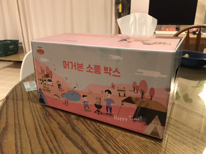 머거본 소풍 박스