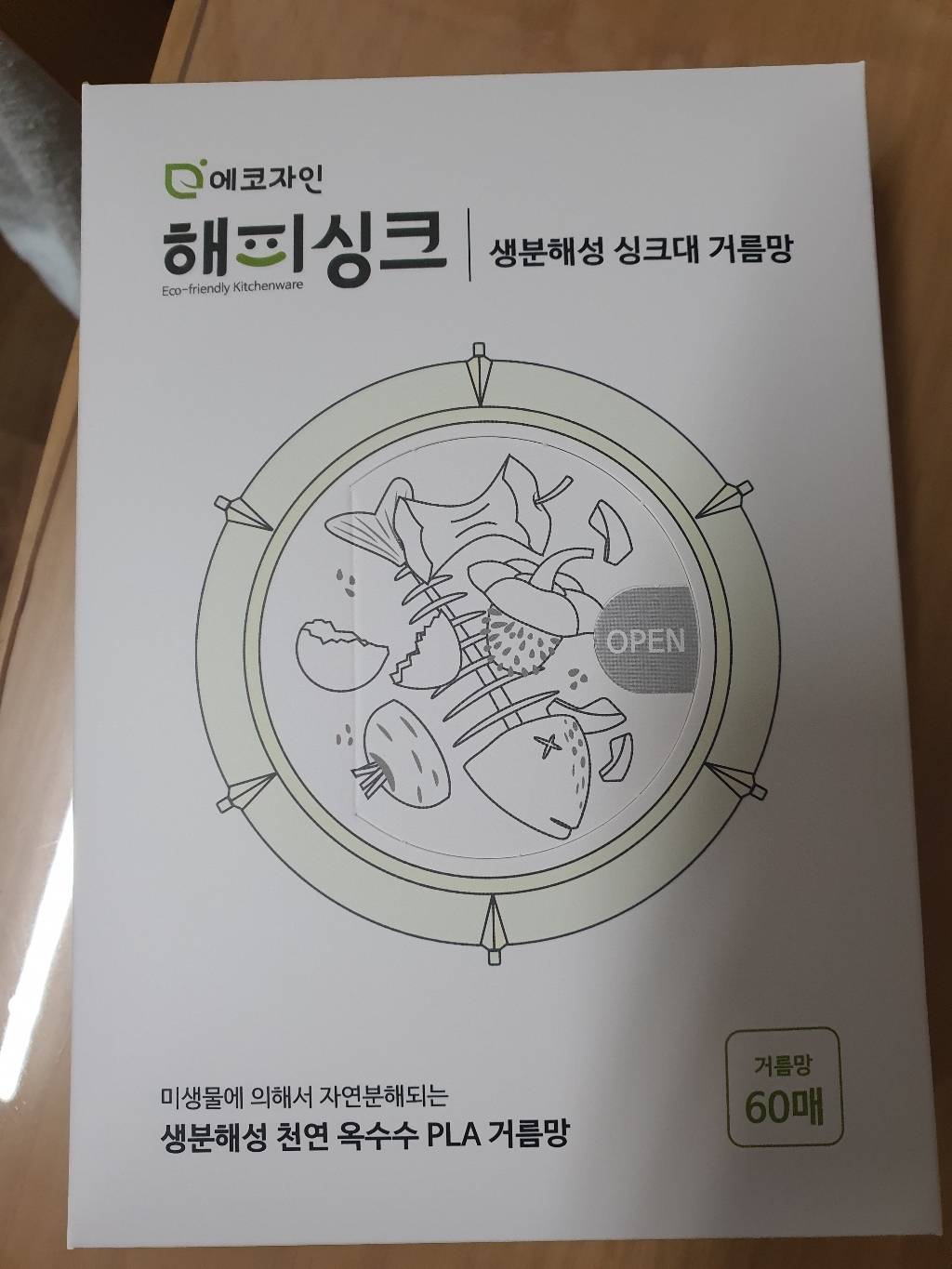 해피싱크 싱크대 거름망