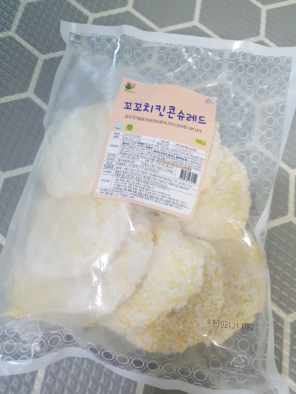 꼬꼬 치킨 콘슈레드80 리뷰후기