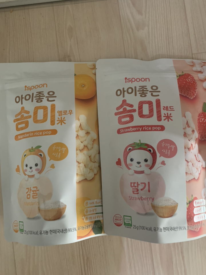아이스푼 아이좋은 솜미 리뷰후기