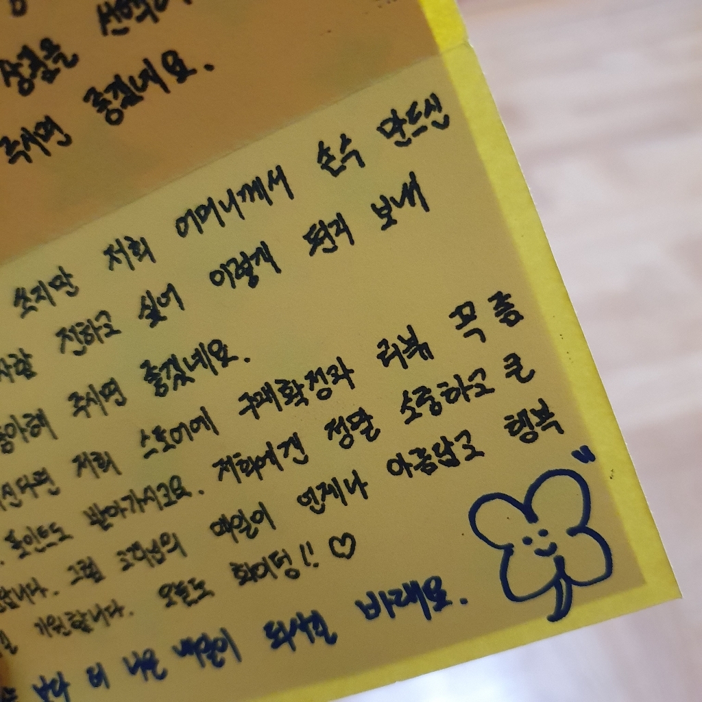 스티커 꾸미기 화장대 책상 주방 다용도 예쁜 미니 쓰레기통 휴지통