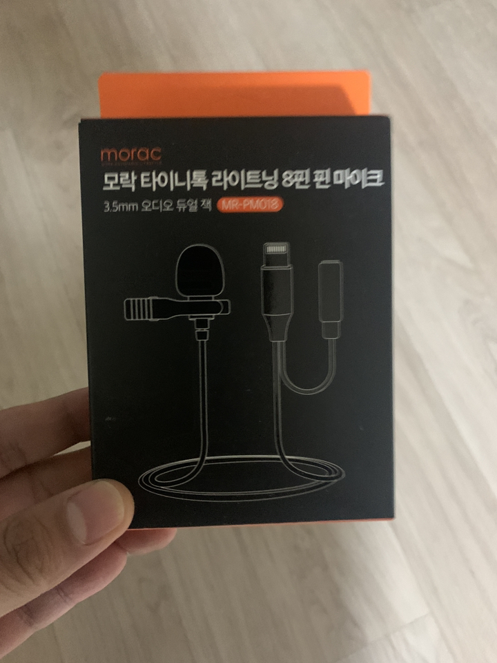 모락 타이니톡 라이트닝 8핀 핀 마이크 오디오 듀얼 잭 3 리뷰후기