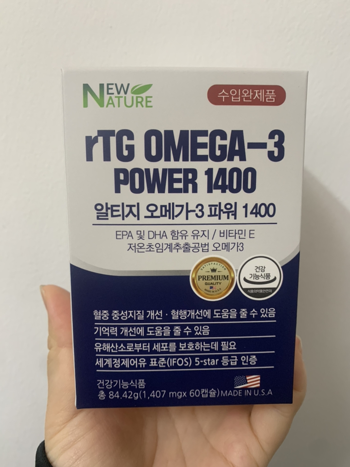 뉴네이처 저온초임계 rTG 알티지 오메가3 고함량 1400 파워 리뷰후기