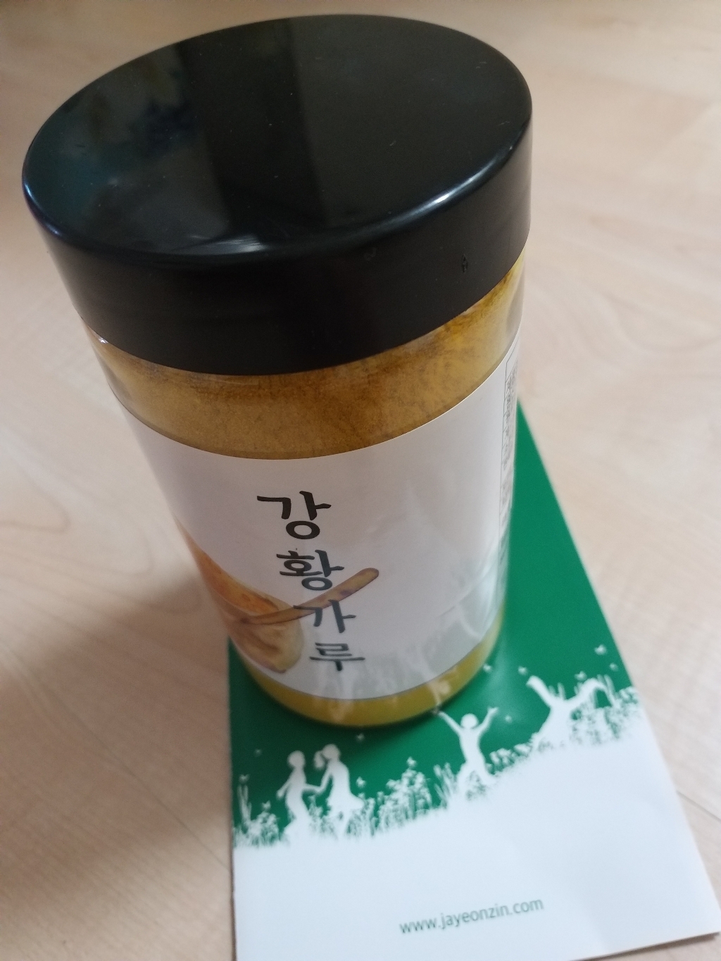 자연지인 인도산 강황 가루 300g 용기형 리뷰 후기
