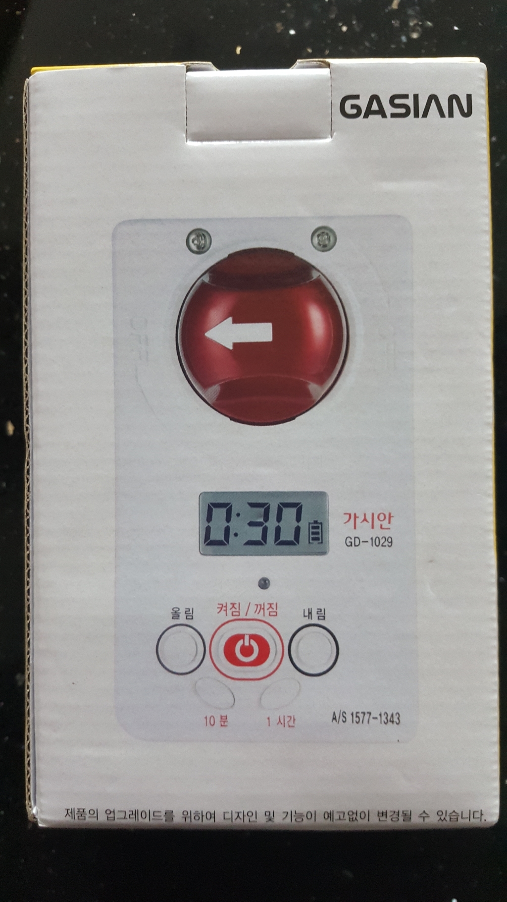 가시안 부저안내형 가스차단기 GD-1029 리뷰후기