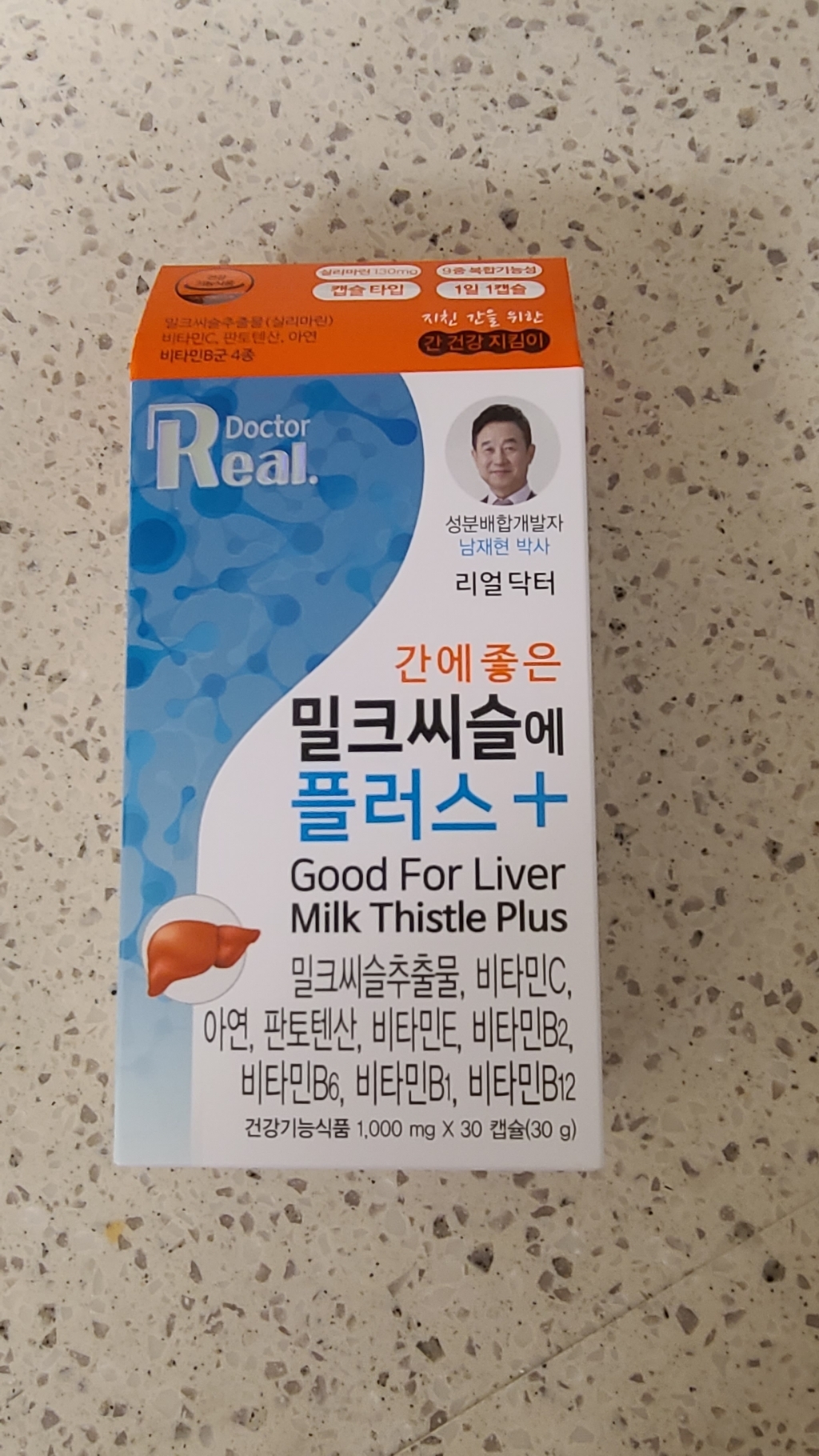 리얼닥터 간에 좋은 밀크씨슬에 플러스 리뷰후기