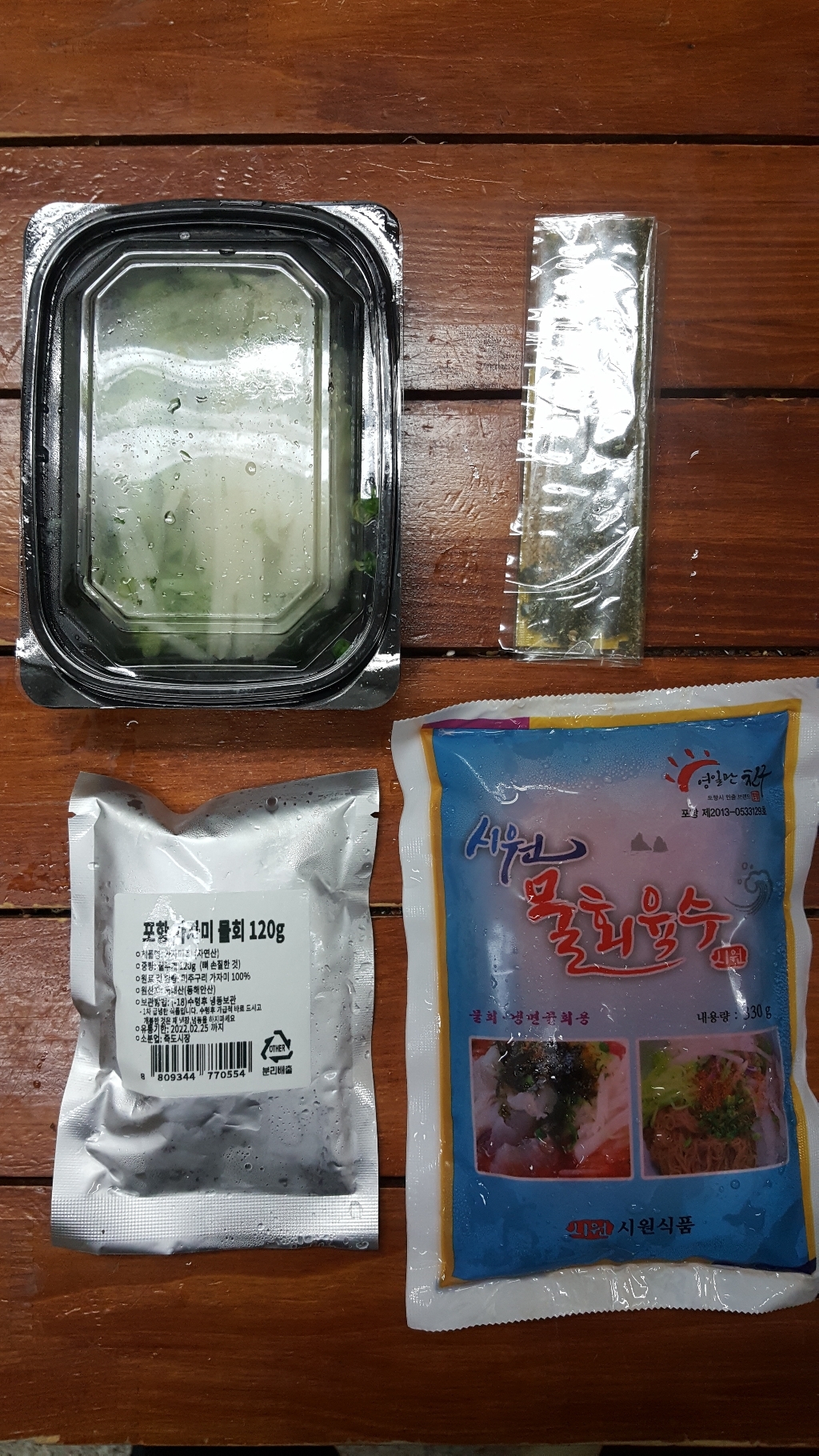 특산 포항 가자미물회 물회세트 물회