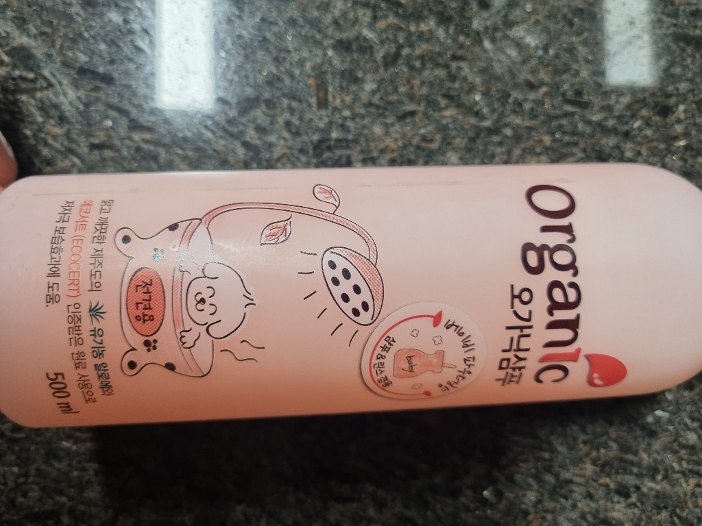 오가닉 베이비파우더 애견샴푸