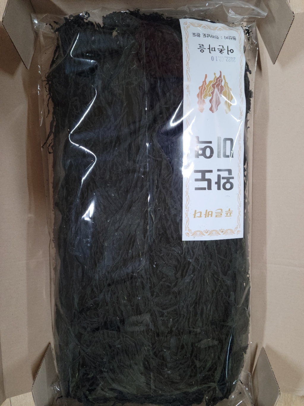 건미역 부드러운 완도산 산모용미역