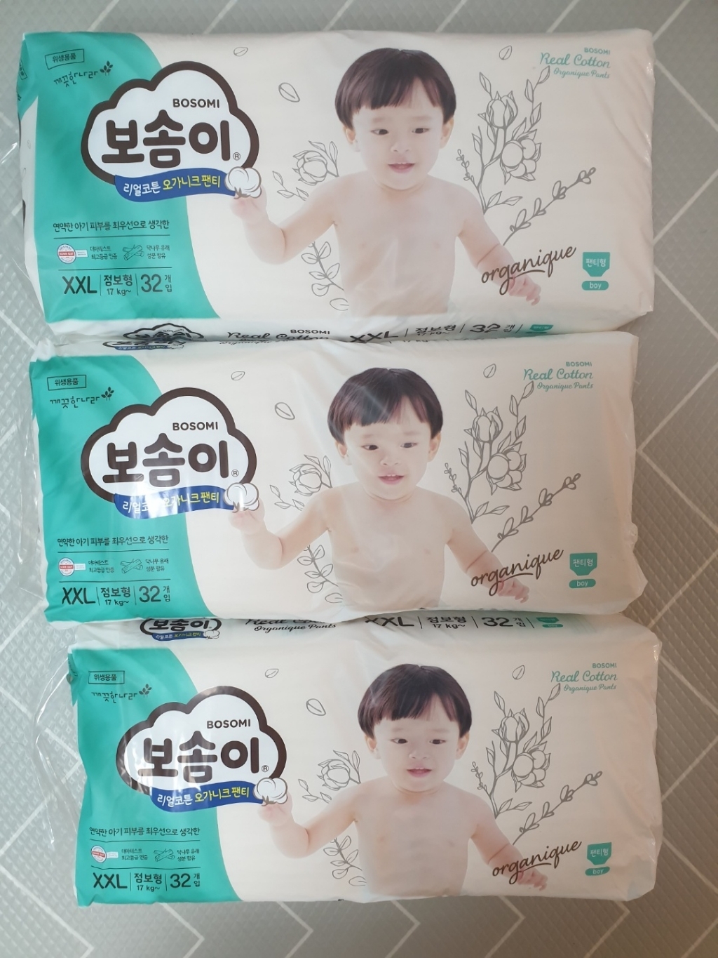 보솜이 리얼코튼 오가니크 팬티 남아용 점보 리뷰후기