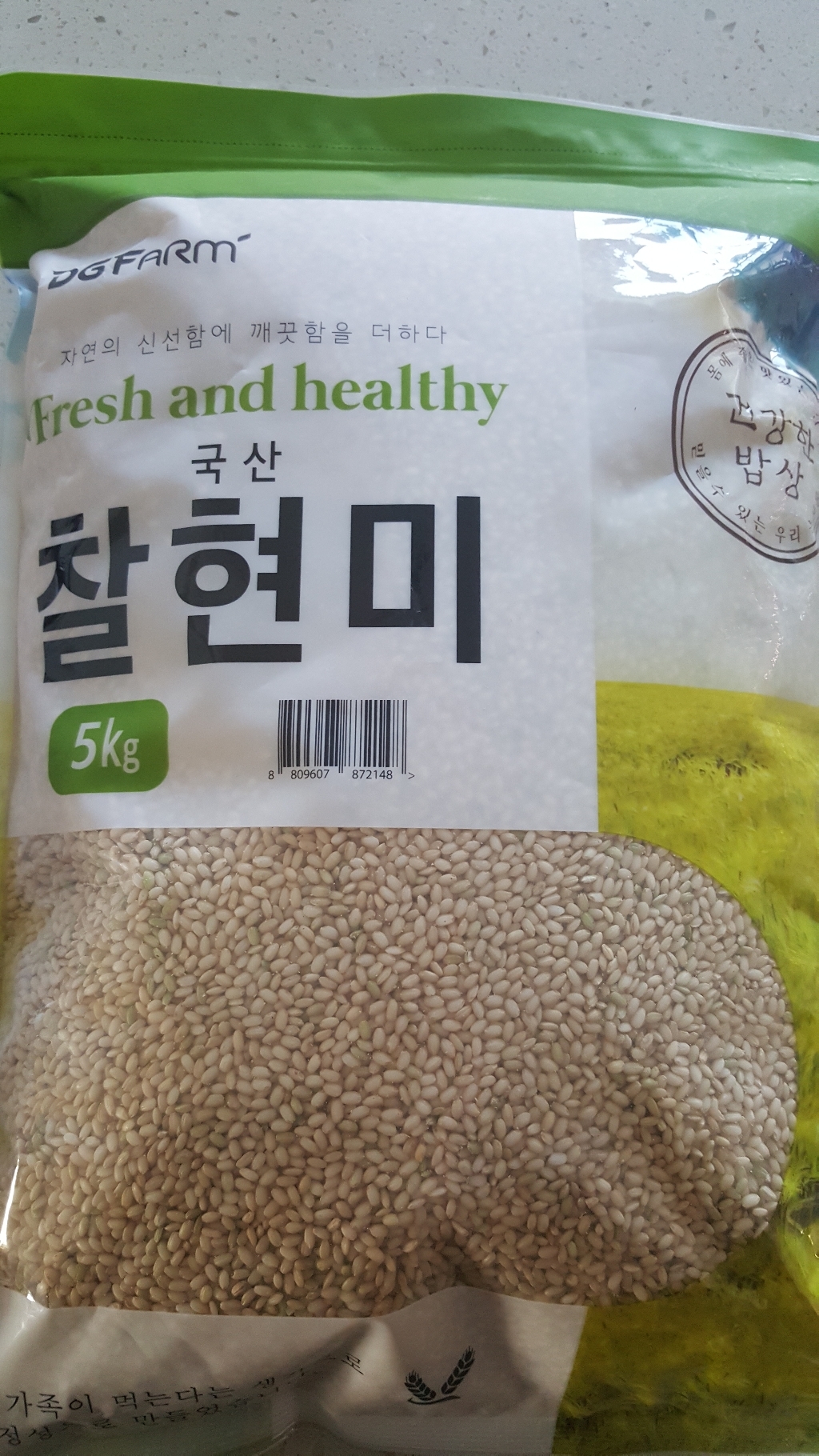 건강한밥상 국산 찰현미