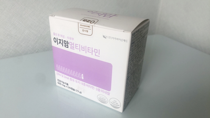 이지맘 멀티비타민 120정 1개 리뷰후기