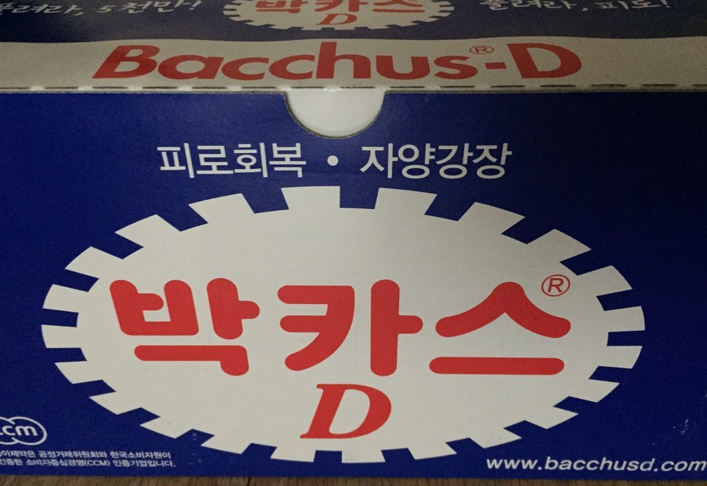 동아제약 박카스D - 30병 피로회복 자양강장 레모비타 5정 구디 뮤 이뮨스틱 1포