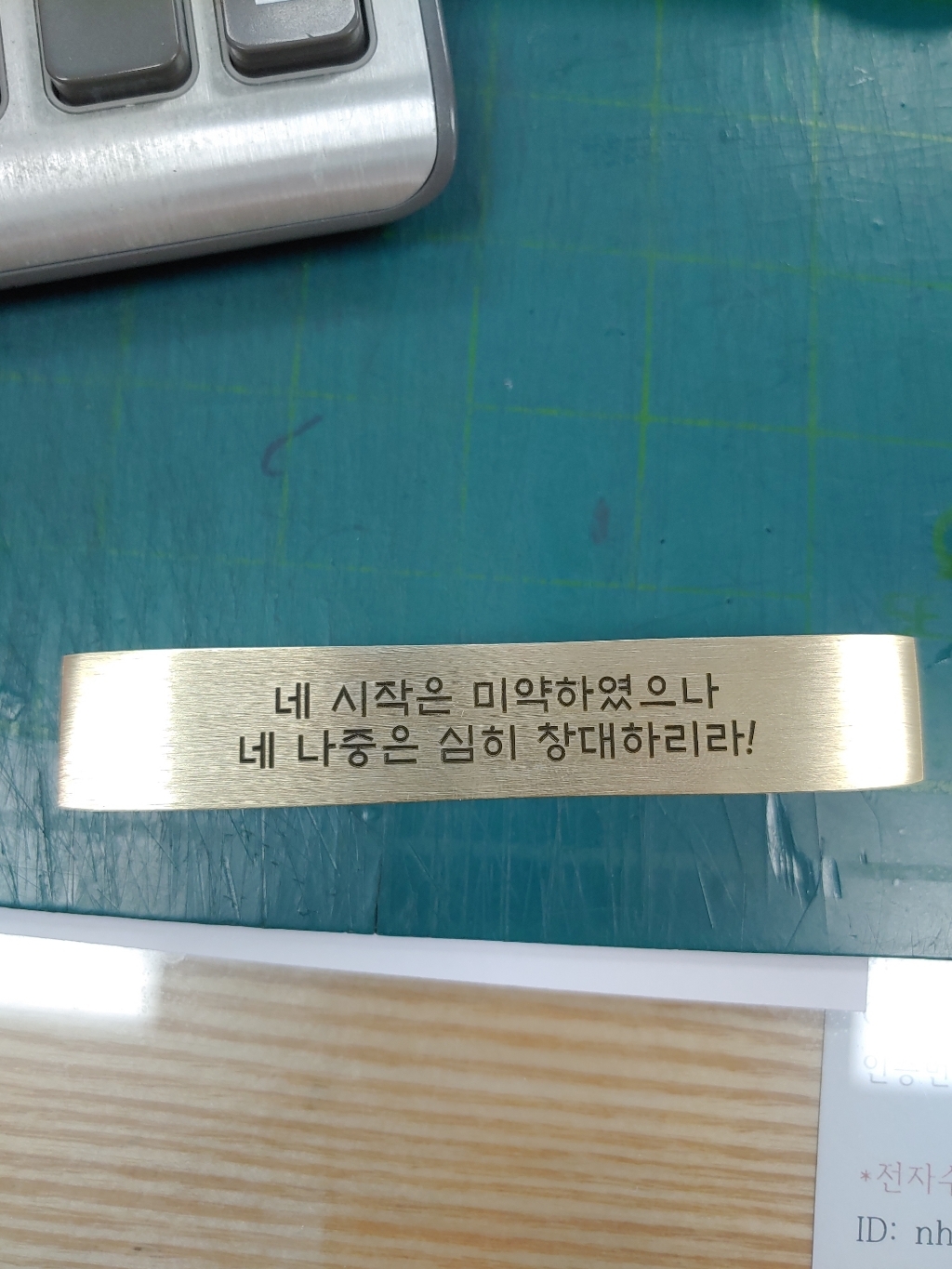 도장꾹 황동도장 6종 5푼 수제 도장 신주 인감 법인 선물 직인 회사 커플 무료 가죽 파우치 리뷰후기