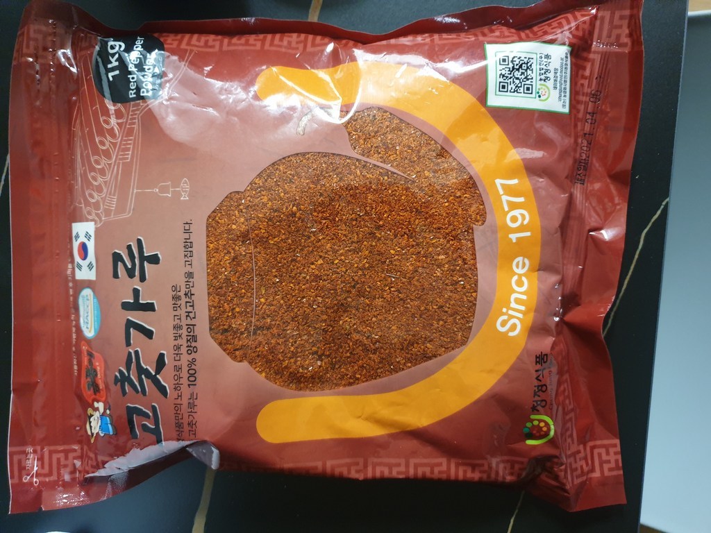22년산 경북 안동 국산 굵은 고운 청양 햇 고춧가루