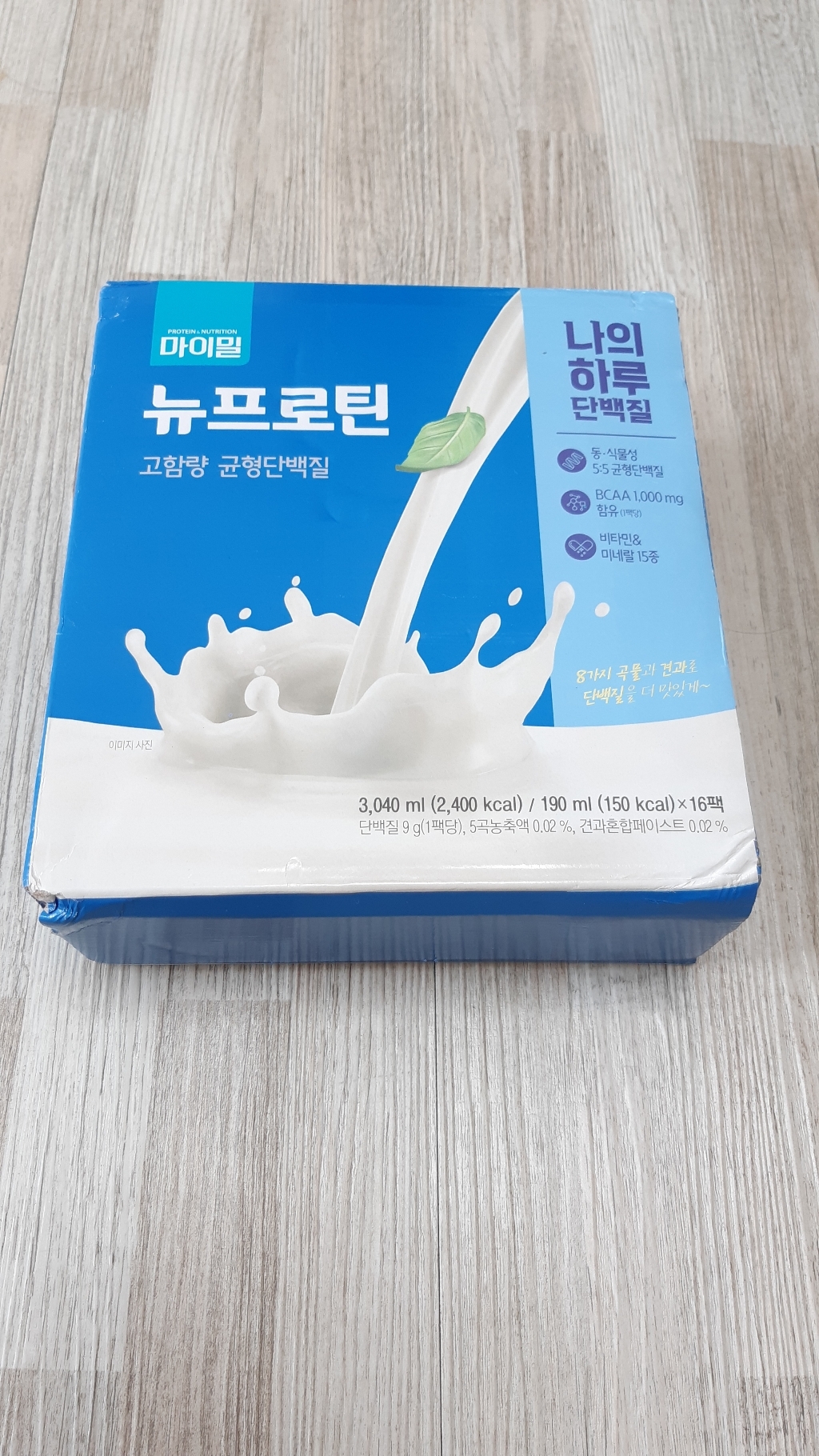 마이밀 마시는 뉴프로틴 리뷰후기