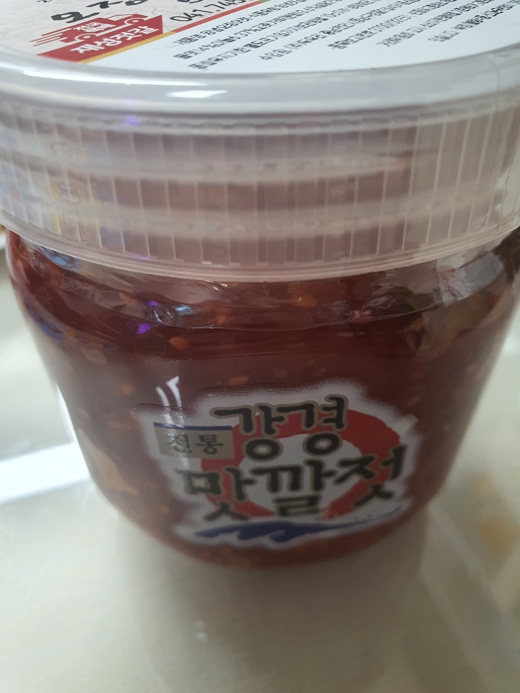 강경젓갈 재성젓갈 실속오징어젓 리뷰후기