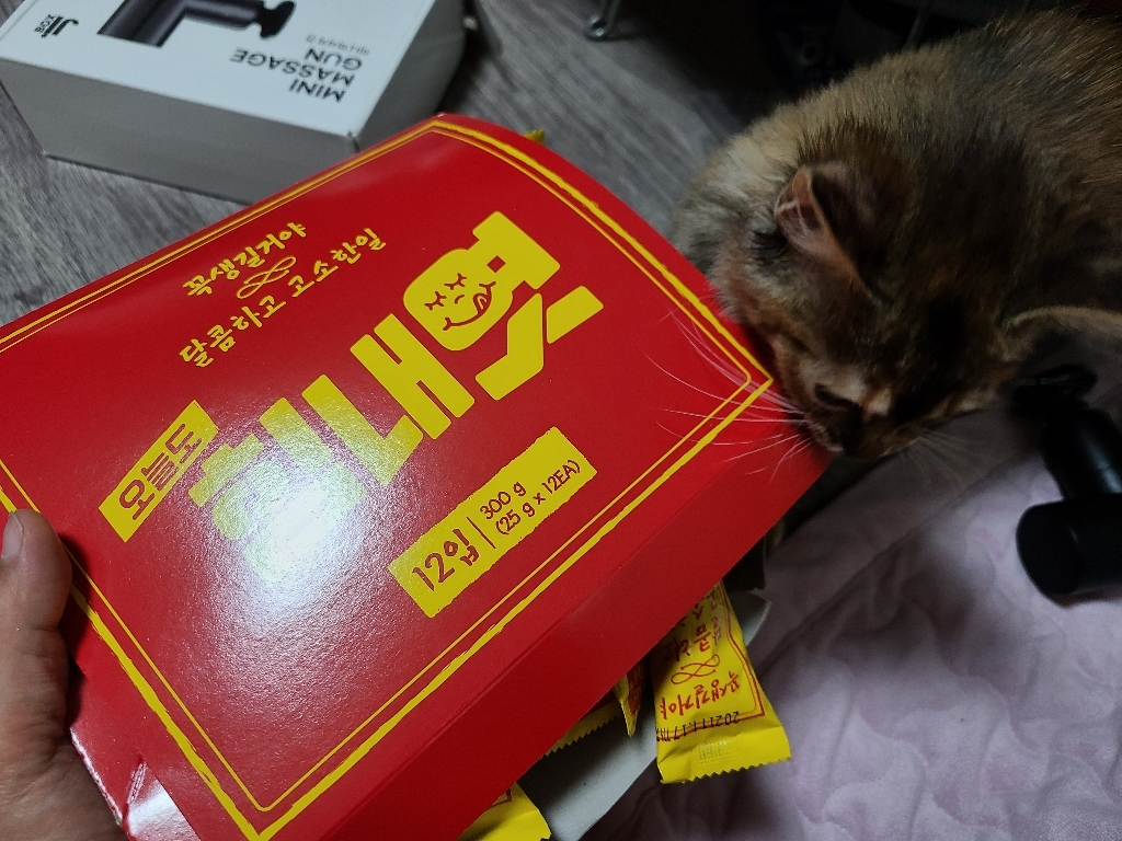 오늘도 힘내엿 리뷰후기