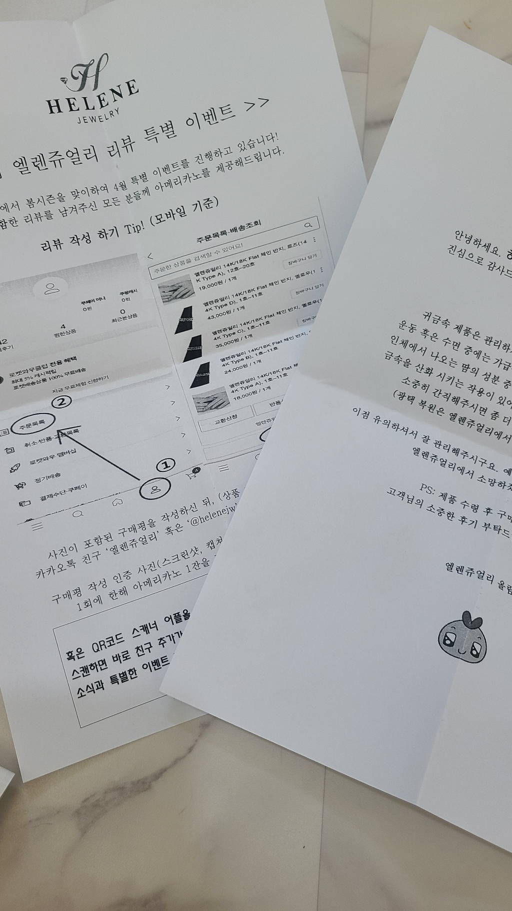 엘렌쥬얼리 14K 타이니 아몬드 체인 반지