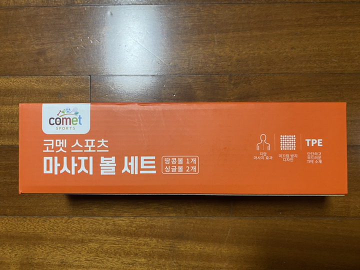 코멧 스포츠 마사지볼 1 eanut ba 2 sine ba