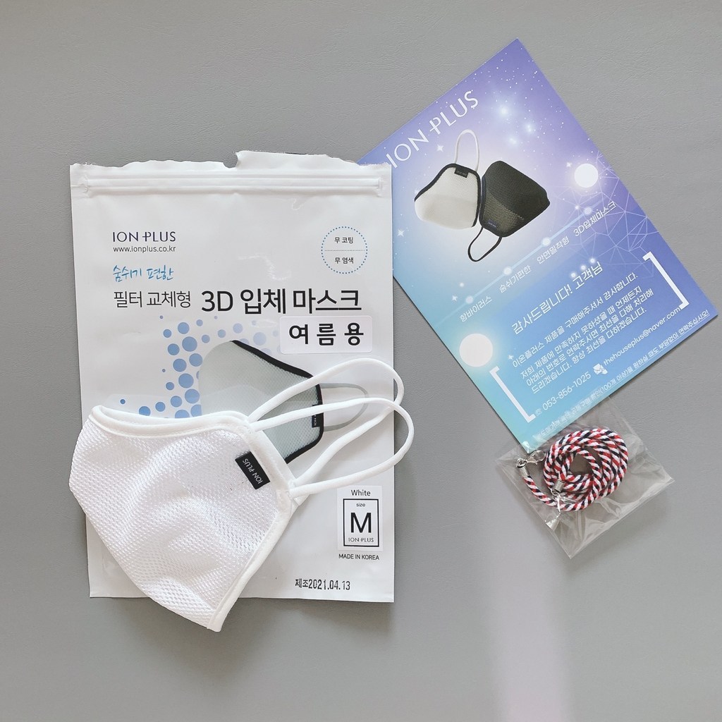 [이온플러스] 숨쉬기편한 여름용마스크 빨아쓰는 새부리 3D입체 면 천 항바이러스필터 리뷰후기