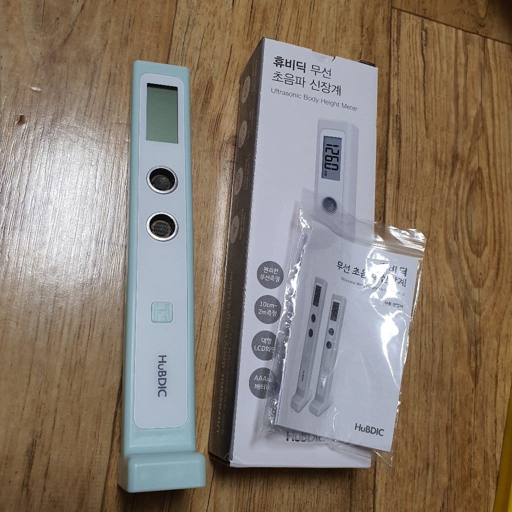 휴비딕 초음파 무선 신장계 신장측정기 키재기 HUK-2