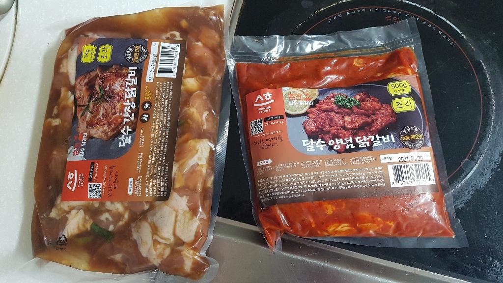 국내산닭 냉장육 리뷰후기