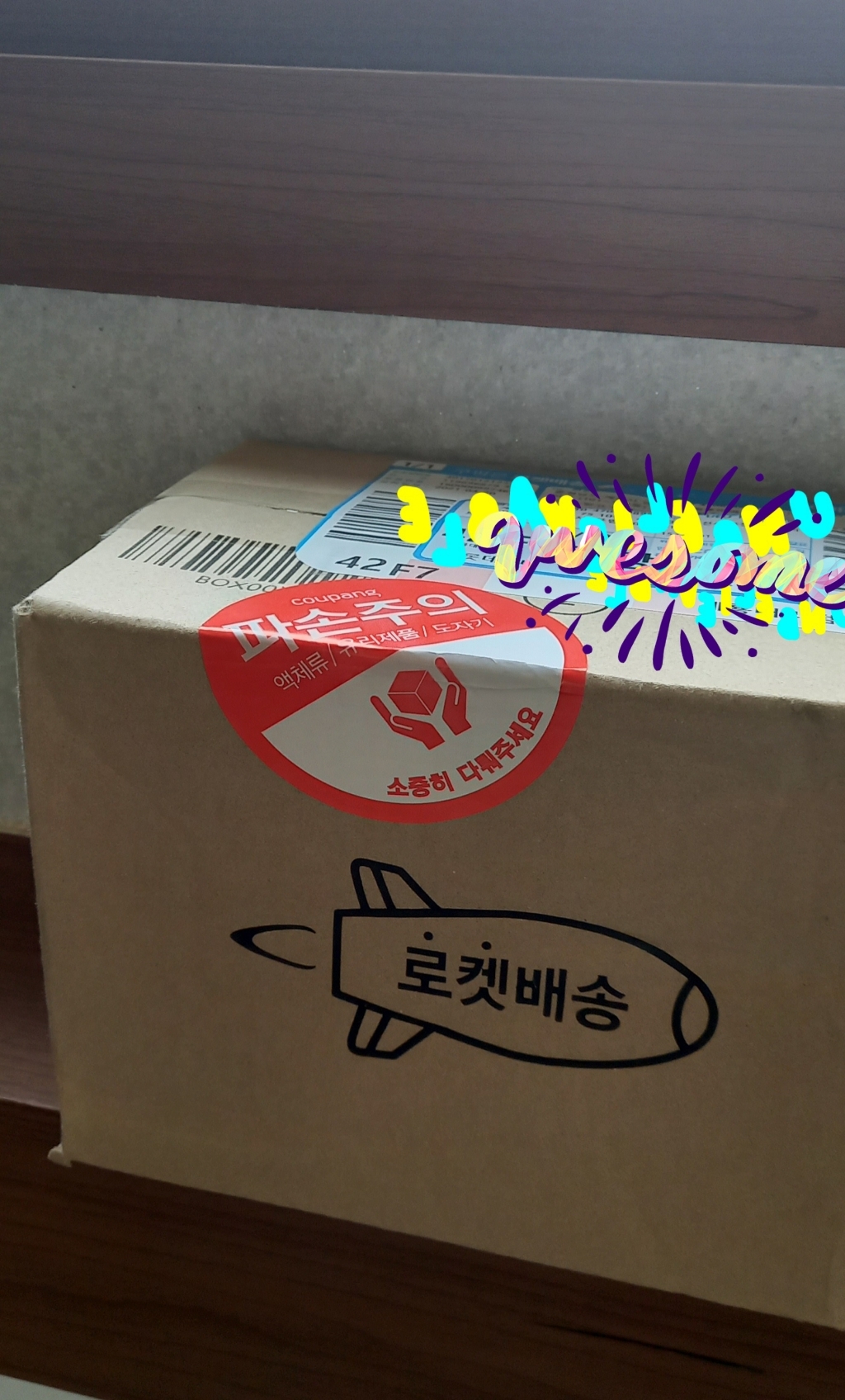잇츠스킨 순수 수분 크림