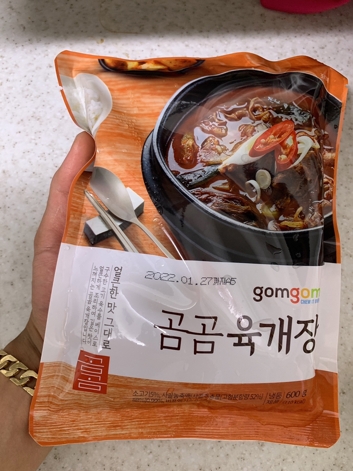 곰곰 육개장 리뷰후기
