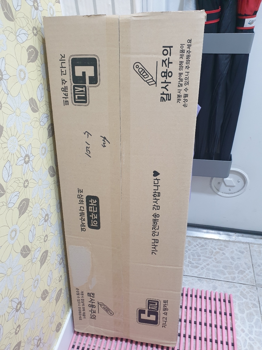 지니고 쇼핑카트 고급형 세바퀴 바구니 비닐걸이 고정끈 안전등