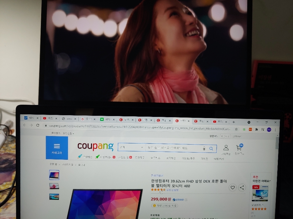 한성컴퓨터 39 FHD 삼성 DEX 환 폴더블 멀티터치 모니터 400