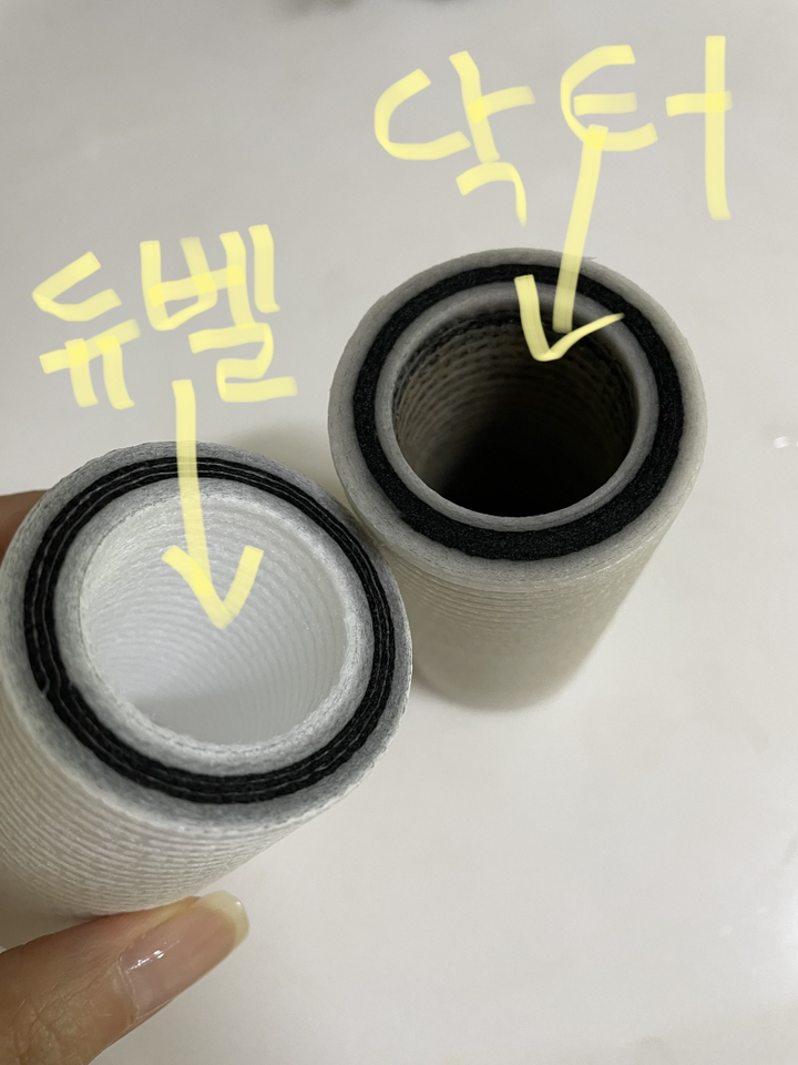 싱크애 최고급형 싱크대 필터