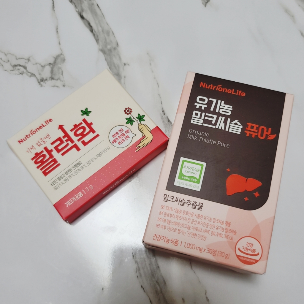 뉴트리원 유기농 밀크씨슬 식물성원료 기능성 안정성인정 유기가공식품인증 실리마린 피로 간에좋은 건강기능식품