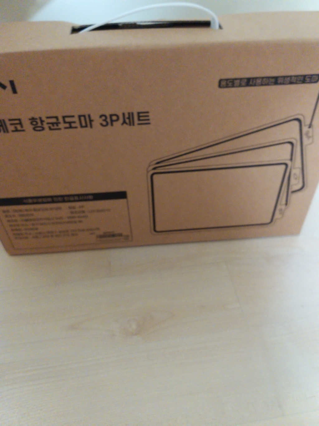 한샘 에코 인덱스 도마 1세트 거치대
