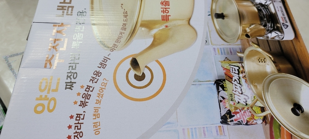 주전자냄비 짜장 짜파게티 양은 라면 냄비 리뷰후기
