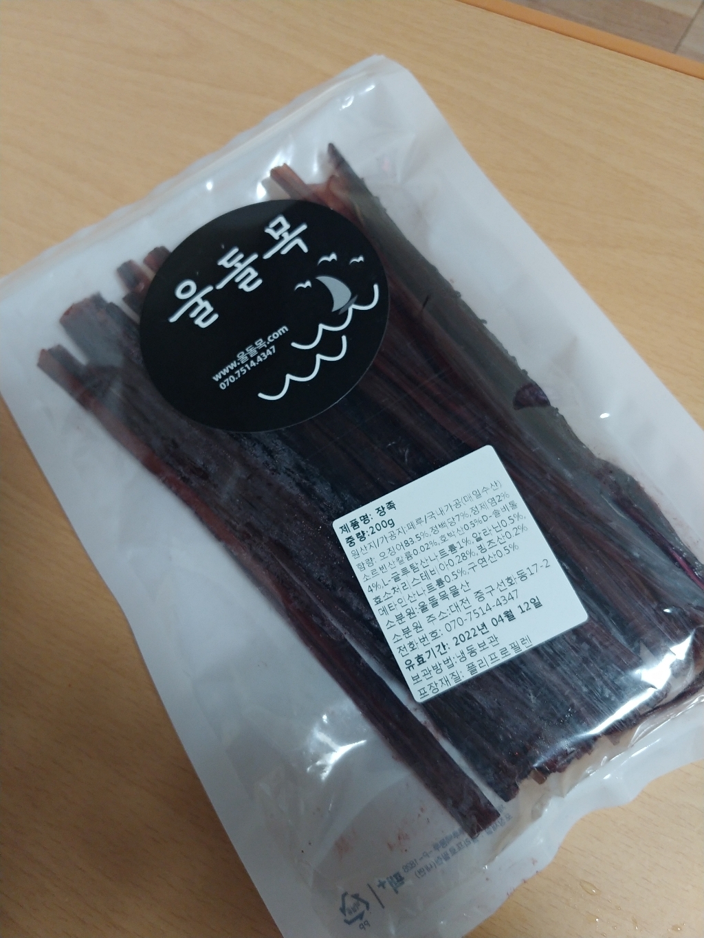울돌목 국내가공 컷트 장족 오징어다리 마른안주