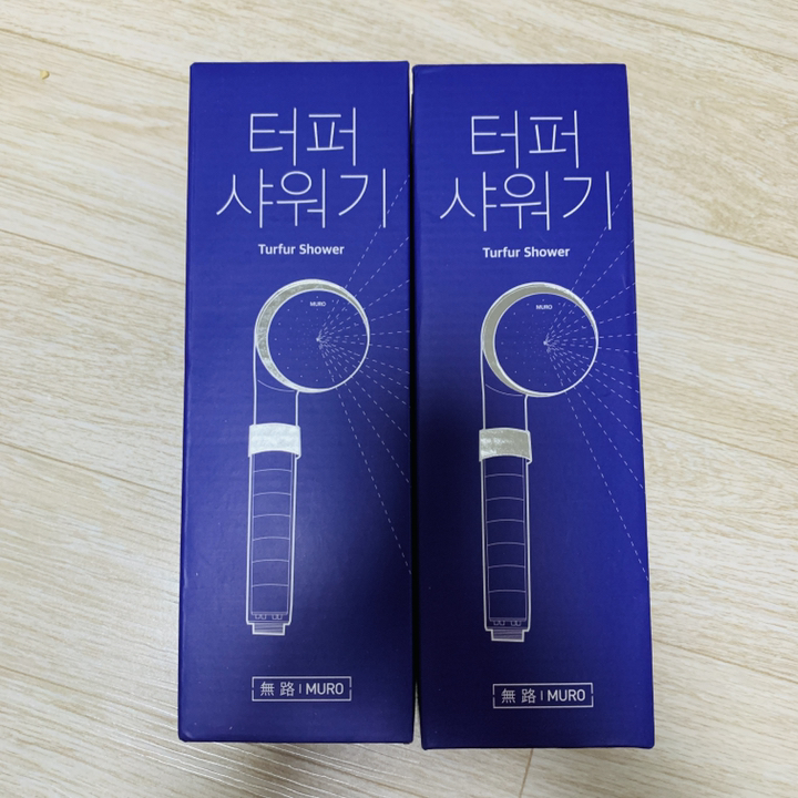 무로 4중필터 터퍼샤워기