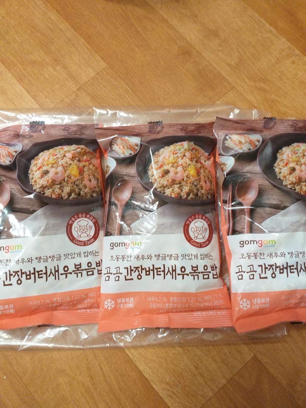 곰곰 간장버터 새우볶음밥 리뷰후기