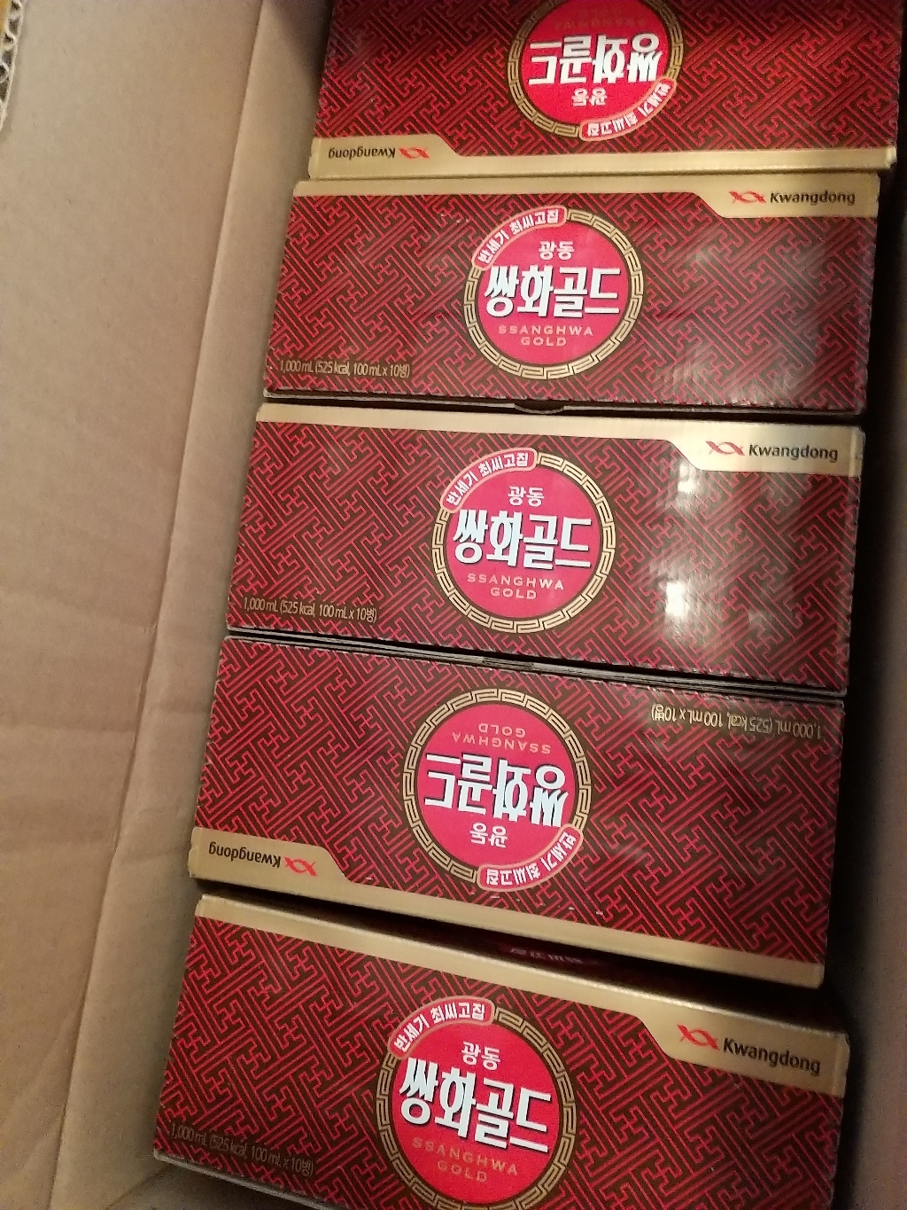 광동제약 광동 쌍화골드 리뷰후기