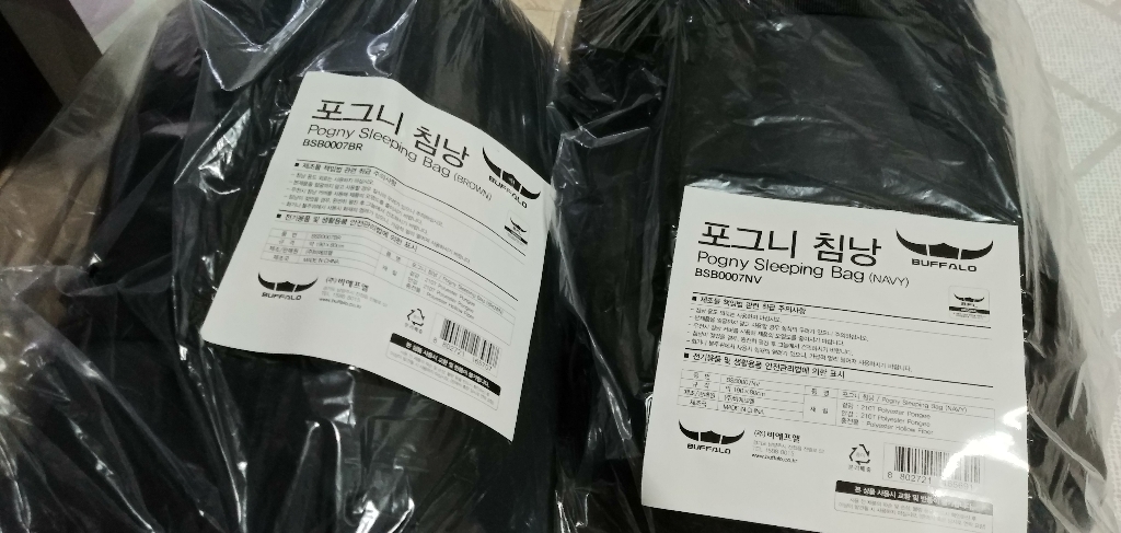버팔로 포그니 캠핑 경량침낭 2종 보관 케이스 리뷰후기