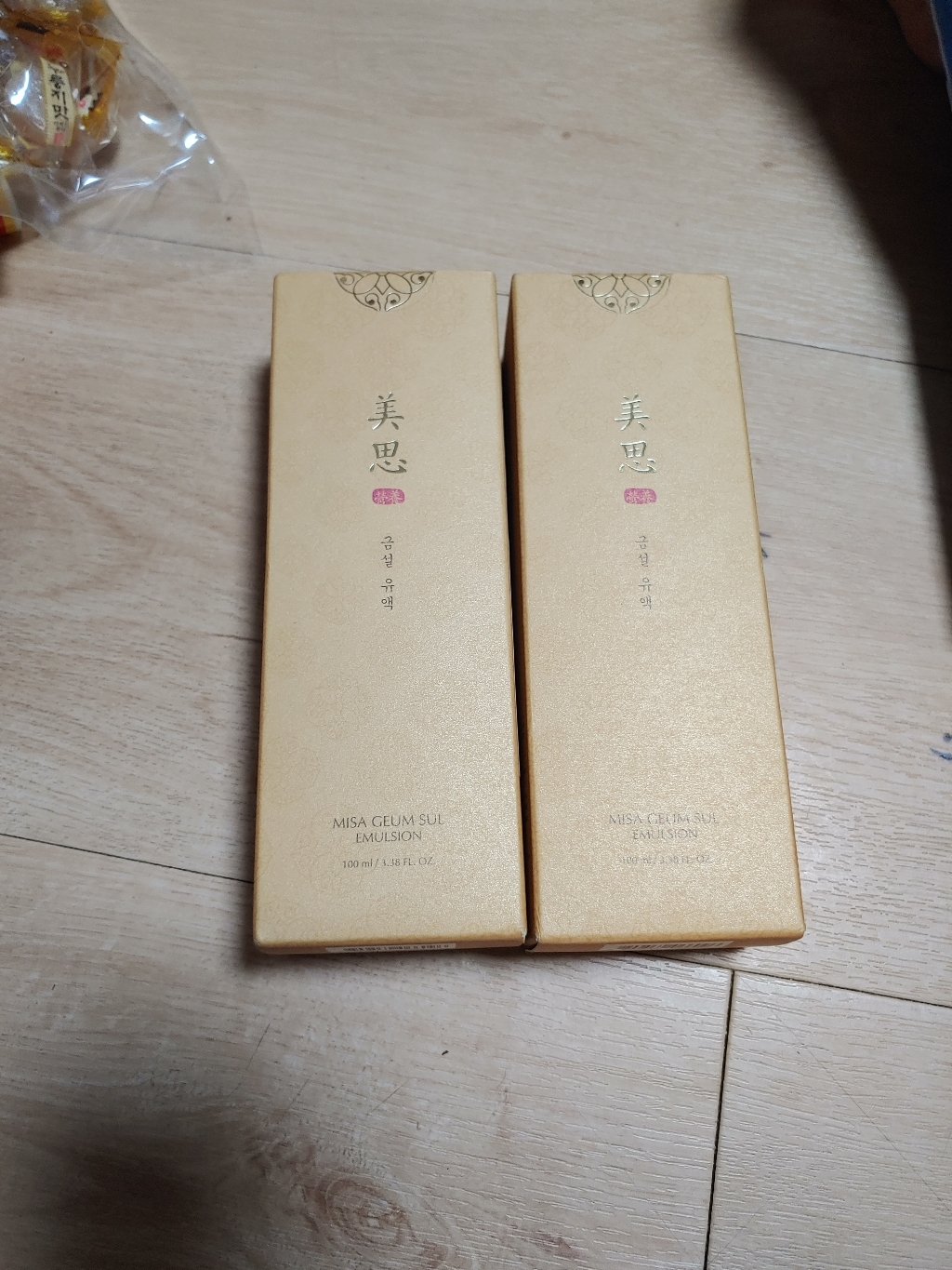 미샤 미사 금설 유액 리뷰후기
