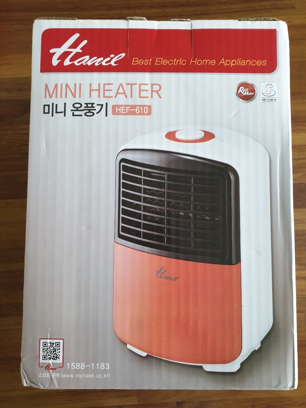 한일전기 미니 전기 온풍기 HEF-610