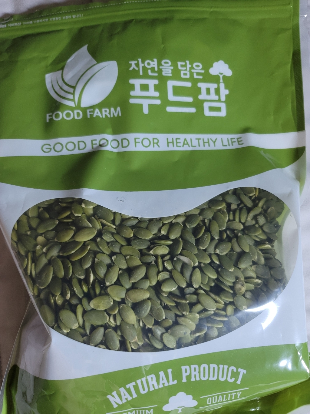 푸드팜 박씨 햇 깐박씨 탈각박씨 리뷰후기