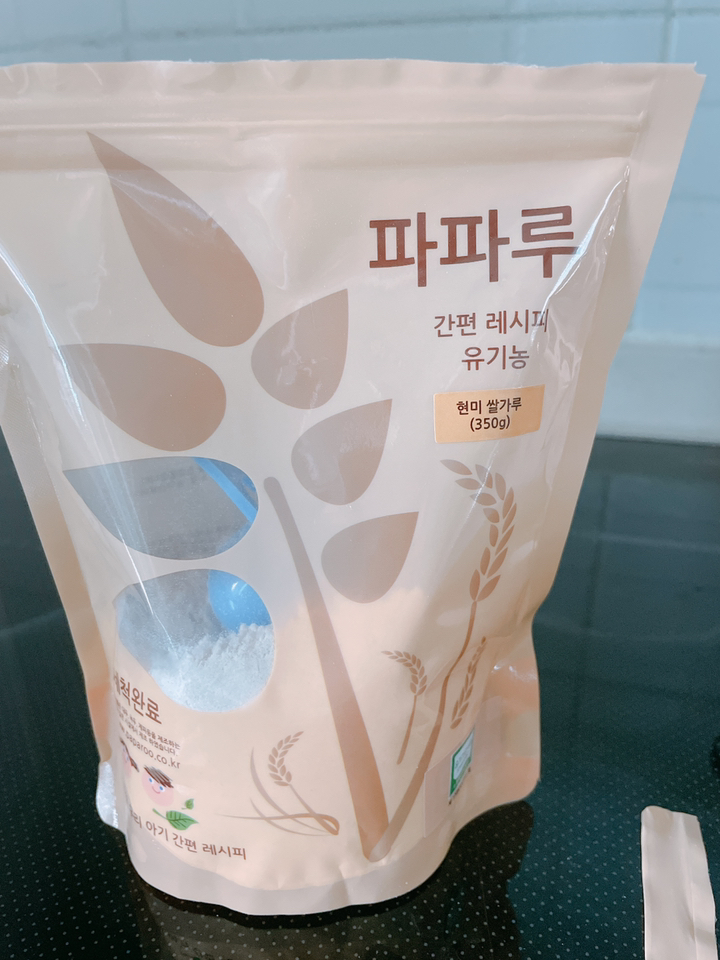 파파루 간편레시피 유기농쌀 현미 고운입자