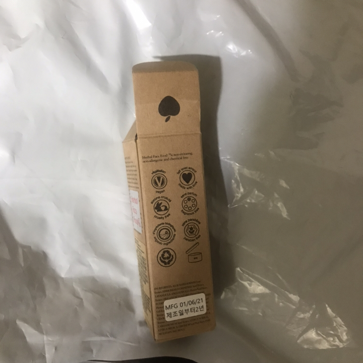허벌페이스푸드 세럼