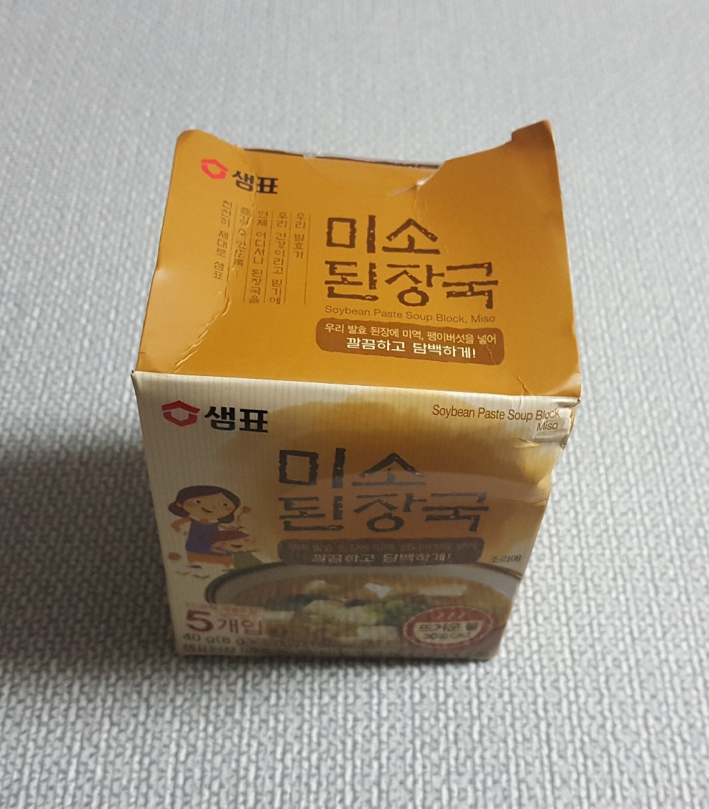 샘표 미소된장국 30개 리뷰후기