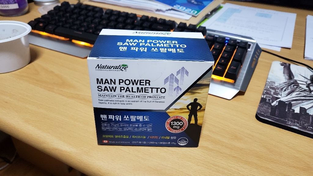 네추럴라이즈 맨 파워 쏘팔메토 리뷰 후기