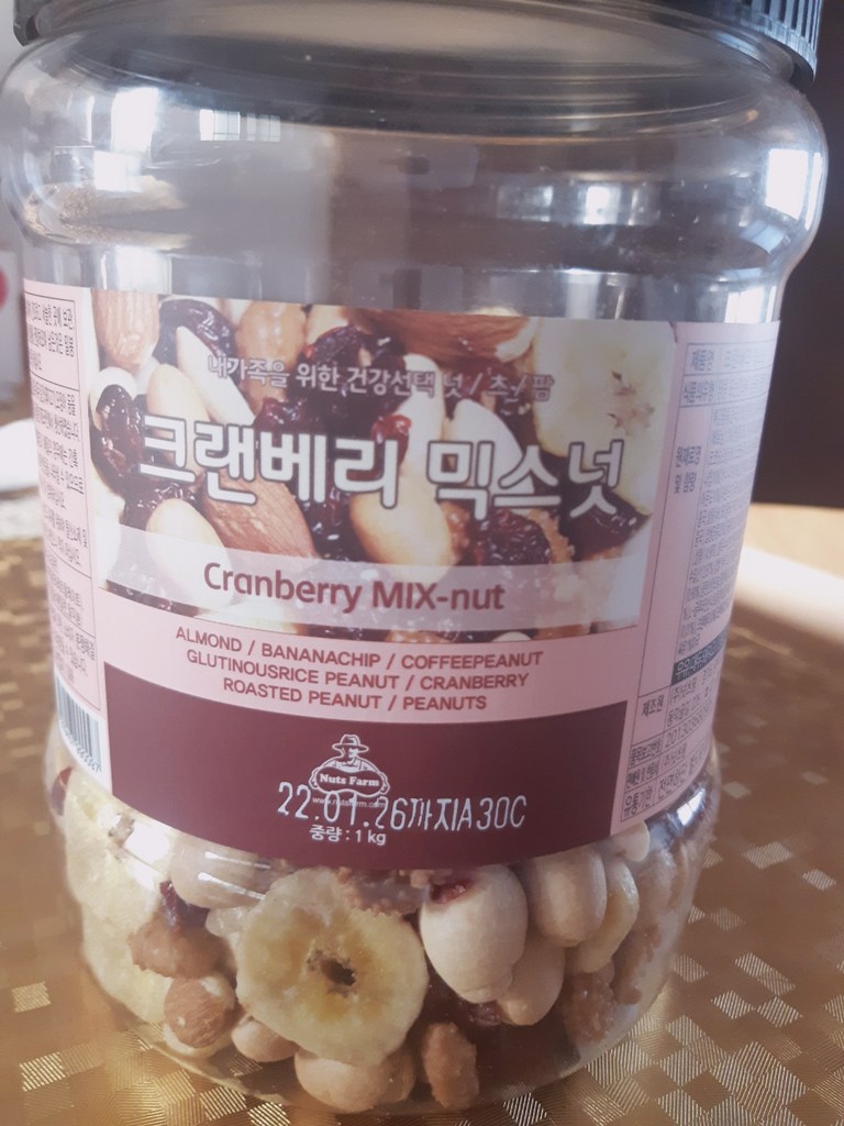 [넛츠팜] 크랜베리 믹스넛