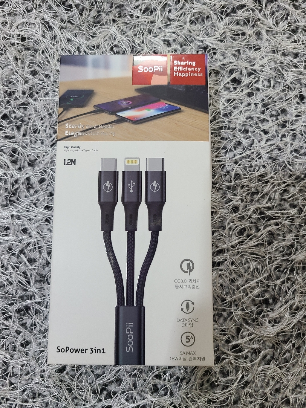 Sooii 3in1 고속충전 케이블 S07QC